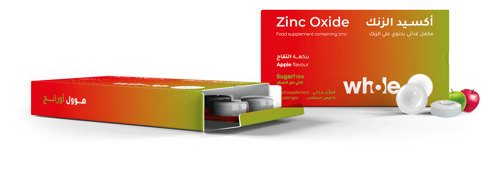 whole_Orange_zinc_06