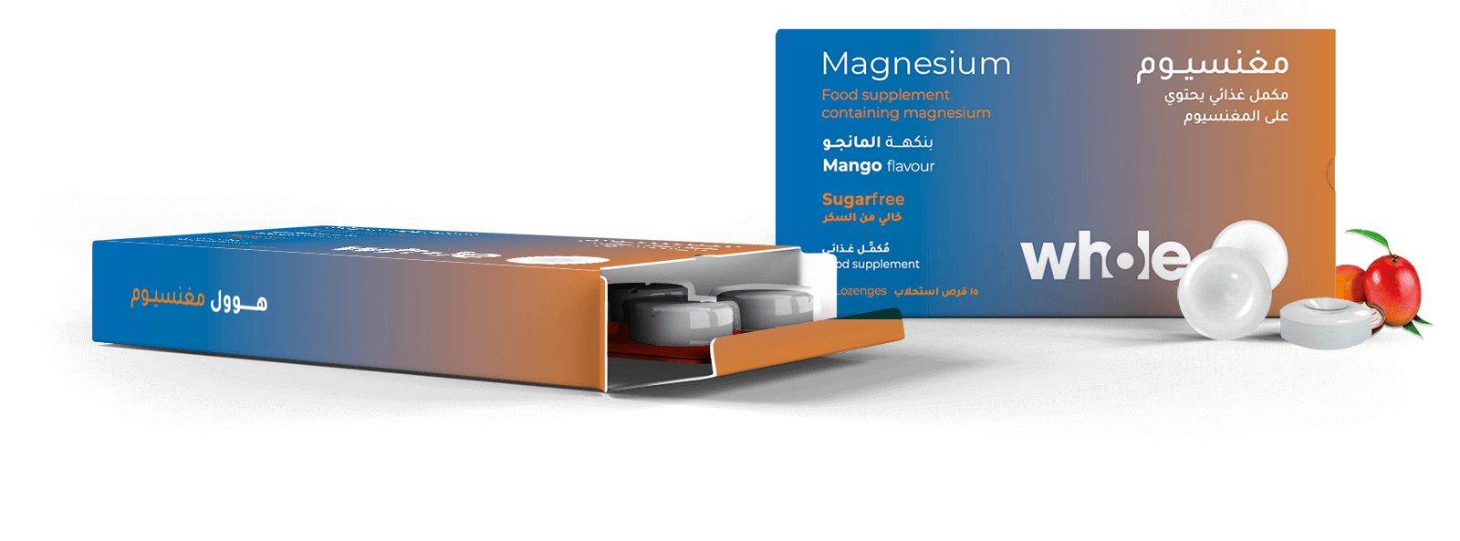 whole_magnesium_supplement_06